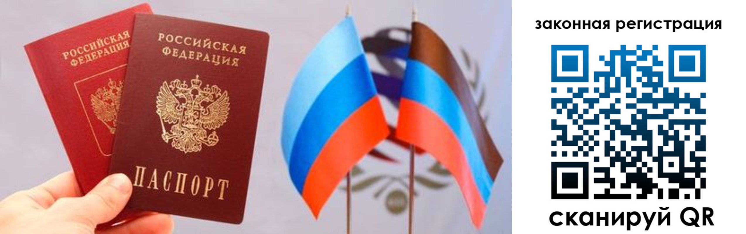 временная регистрация собственник в Цимлянске