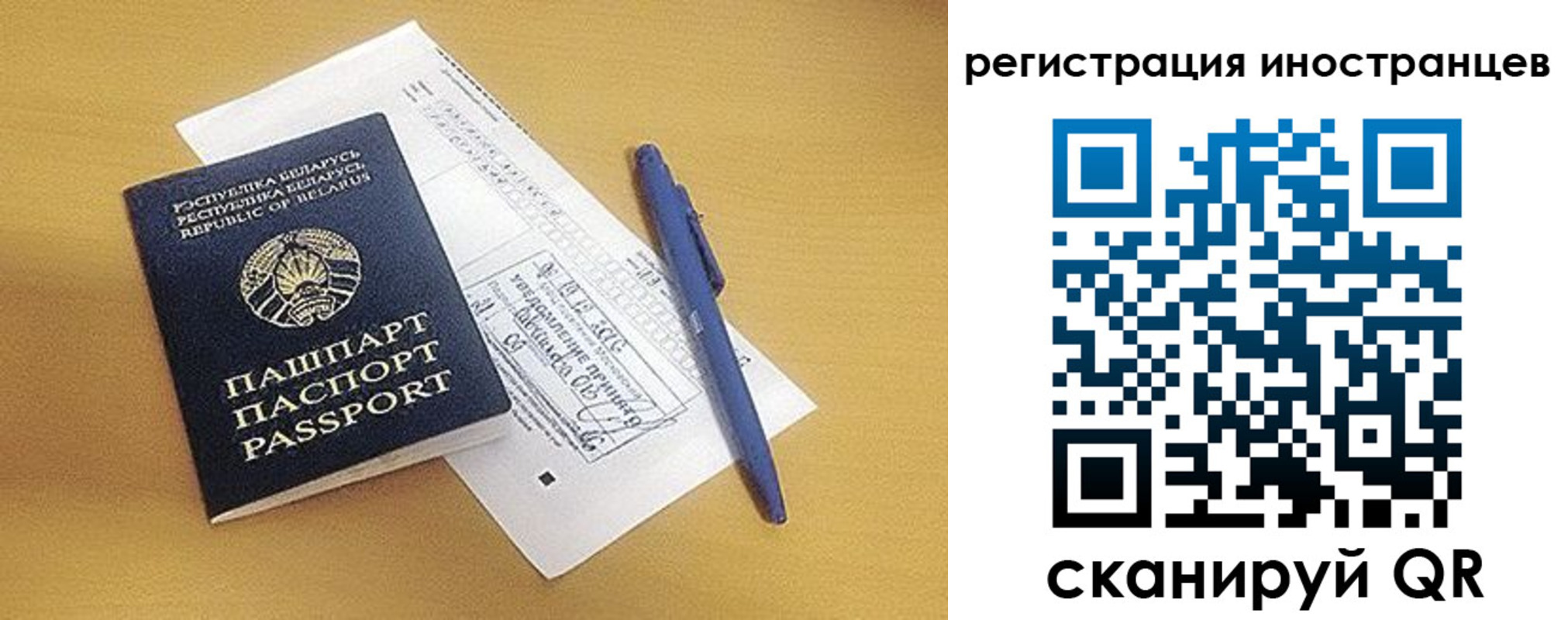 прописка регистрация в Цимлянске