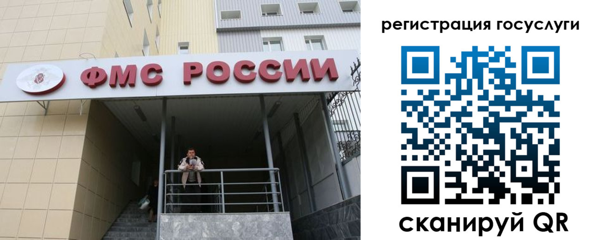 регистрация для школы в Цимлянске